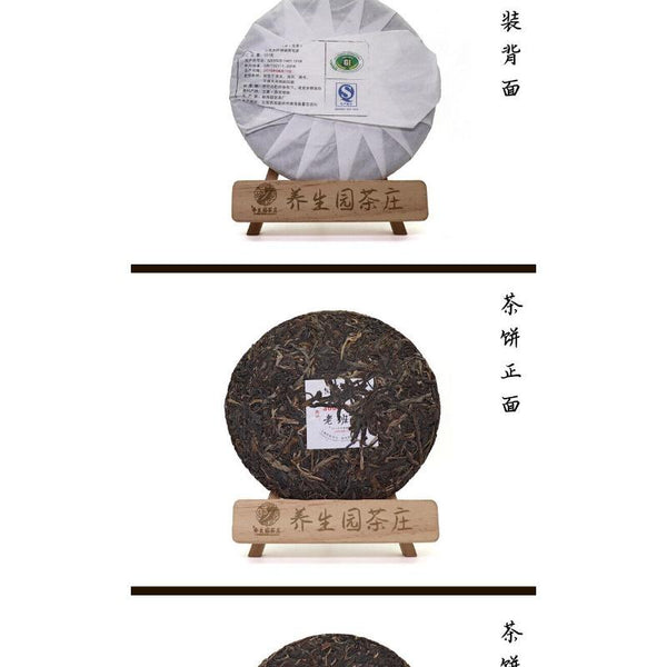 HelloYoungTea 357g Yunnan Pu'er Tea Cake Early Spring OldBanzhang SevenSeed Cake Pu'er Raw Tea