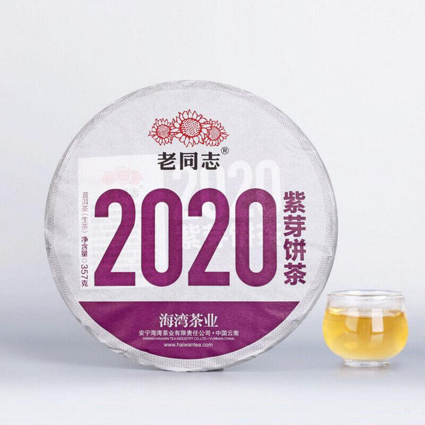 HelloYoungTea Yunnan Pu'er Tea Purple Bud 2020 Haiwan Comrade Puer Raw 357g Gelanghe Old Tree