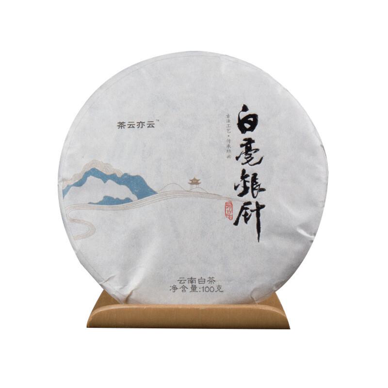 HelloYoungTea Yunnan White Tea Cake Baihao Yinzhen 100g Premium Buds High Mountain Tea