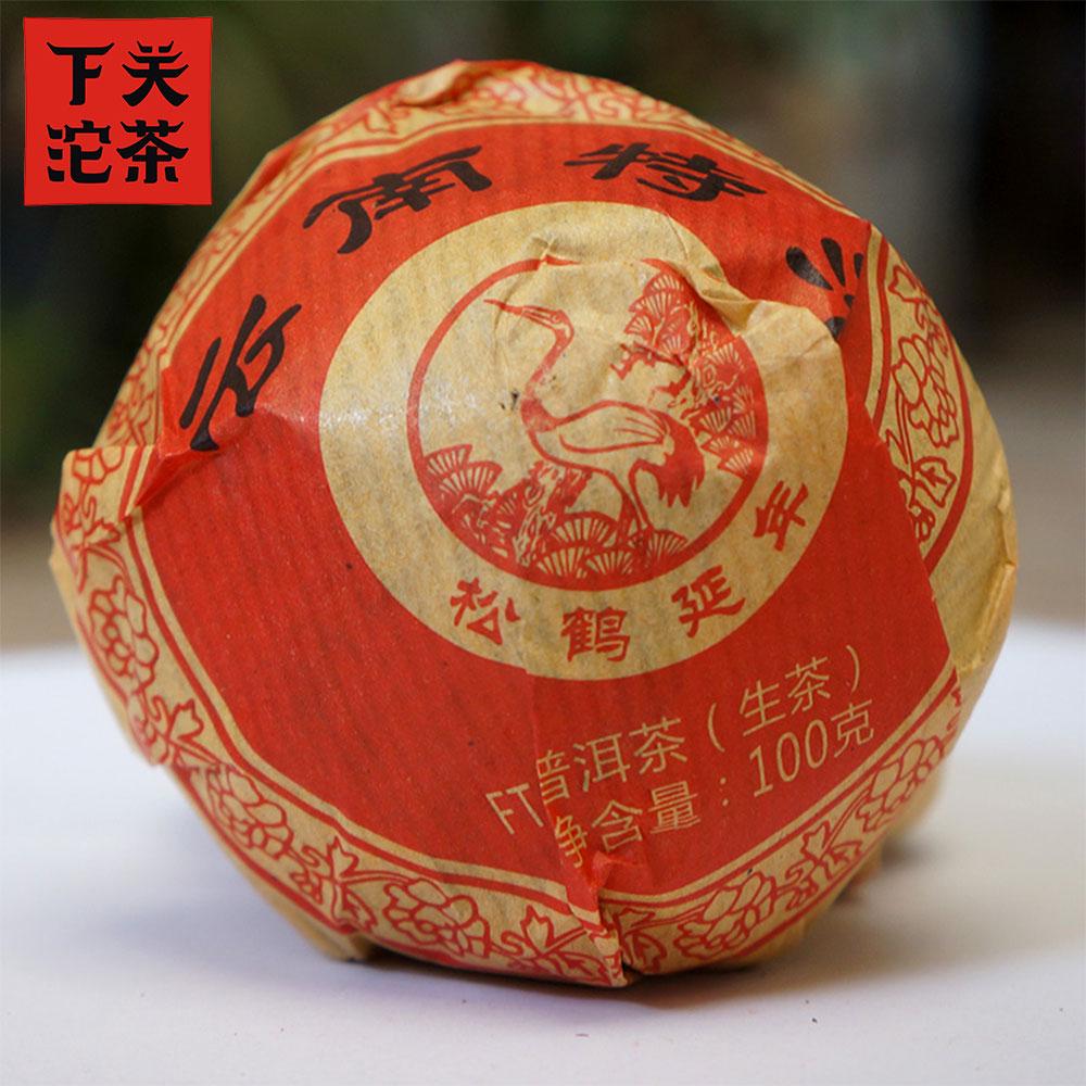 HelloYoungTea Premium Yunnan Sheng Puerh Tea Tuocha 2017 Raw Loose Leaf Chinese Green Tea 100g