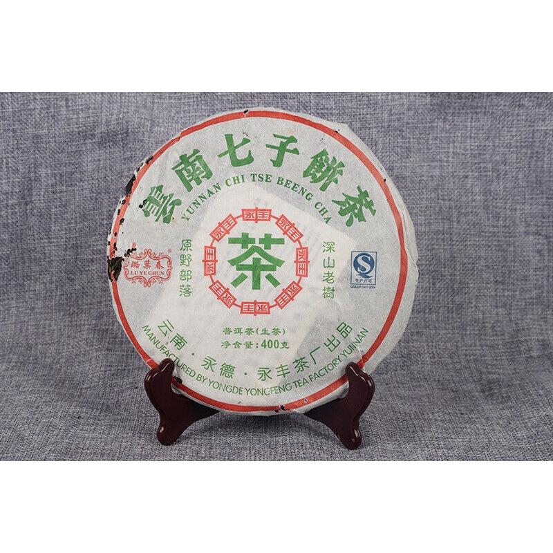 Pu'er Tea Raw Tea Cake 400g Old Tea Tree Tea Cake Healthy Drink