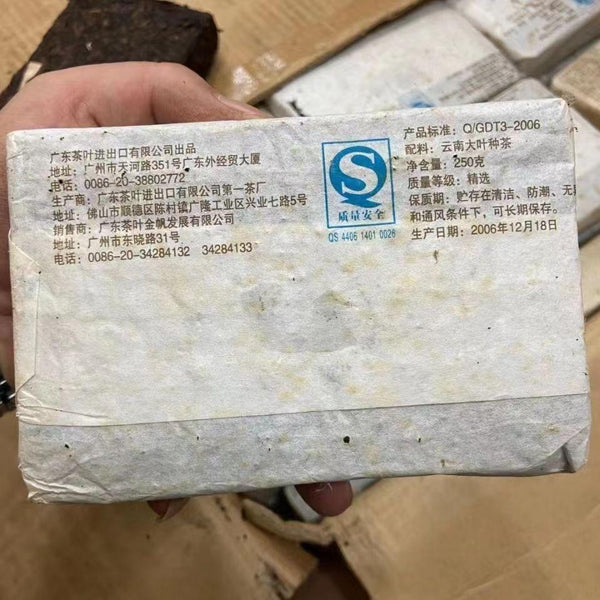 HelloYoungTea 250g Yunnan Pu-erh Ripe Tea Jinfan Aged Puerh Cooked Tea Brick Pu'er Black Tea