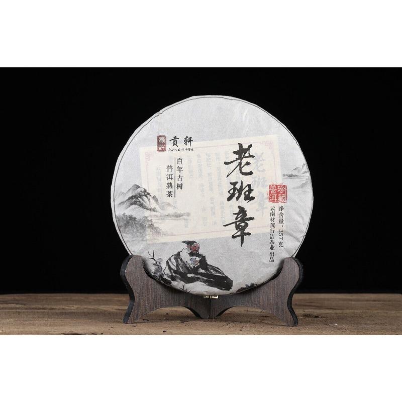 357g Yunnan OldPanzhang Puerh Ripe Tea Cake Menghai Flavor Pure Material