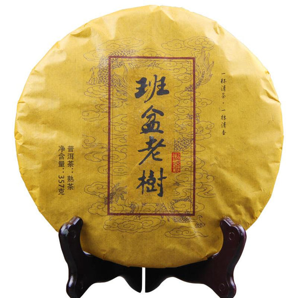 HelloYoungTea 2006 Pu-erh Tea, Menghai Brown Mountain Banpen Raw Material Ripe Tea Cake, Ancient Tree Collection