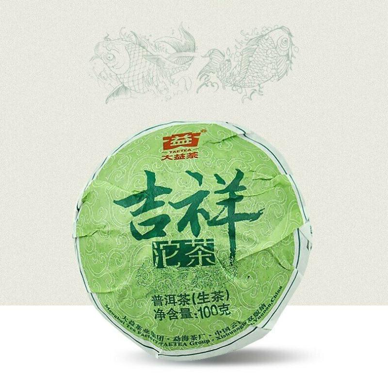 HelloYoungTea Lucky Puer Tuo * 2014 Year Yunnan Menghai TAETEA Dayi Pu'er Raw Tuo Cha 100g