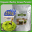 HelloYoung Organic Barley Powder 100% Pure and Natural, No Additives and Preservatives Organic Non-GMO Vegan Cold-Juiced and Low-Temperature Dried