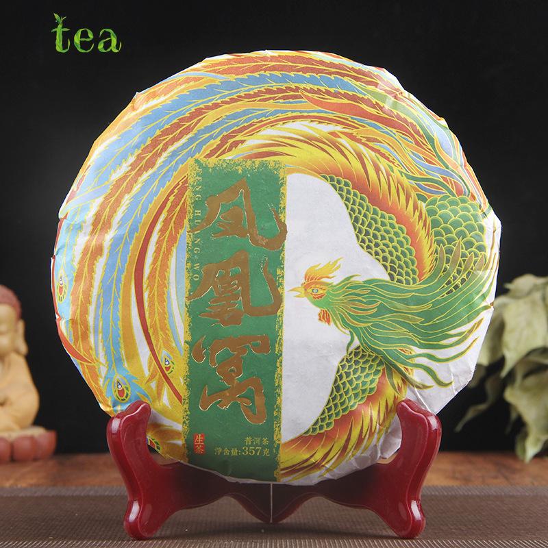 HelloYoungTea 2021 Raw Pu'er Tea Cake Yi Wu Fenghuang Ancient Tree Pure Material