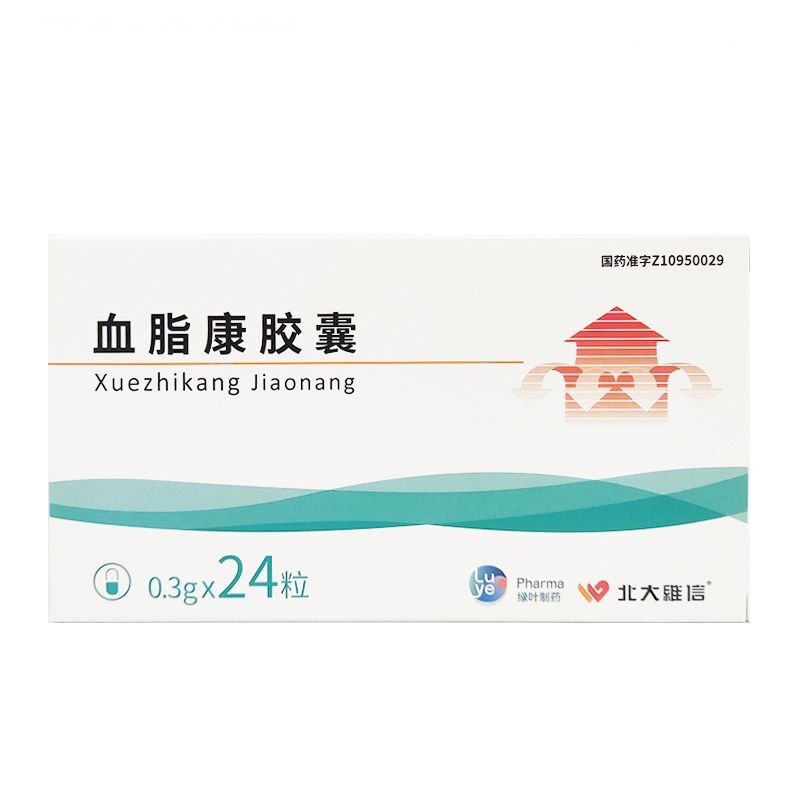48boxes*12capsule*0.3g  （or 24boxes*24capsule*0.3g） Xuezhikang Capsules Adjust blood lipid levels new packing Main image