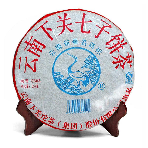 HelloYoungTea Pao Bing 8603 * 2007 Xiaguan Old Aged Pu'er Shen Puerh Puer Tea Raw Pu-erh 357g