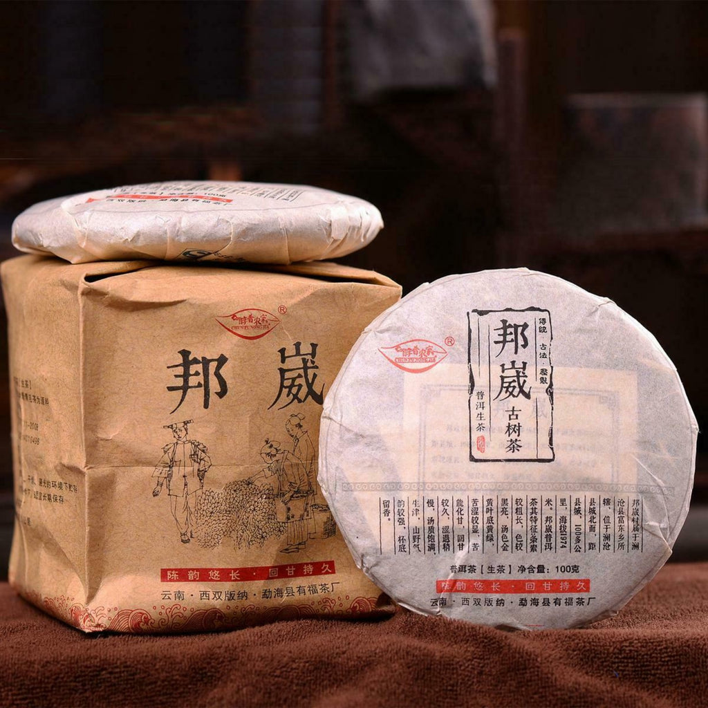 HelloYoung Pu-erh Raw Tea High Mountain Wild Ancient Trees Yunnan Sheng Puer Tea Cake 100g