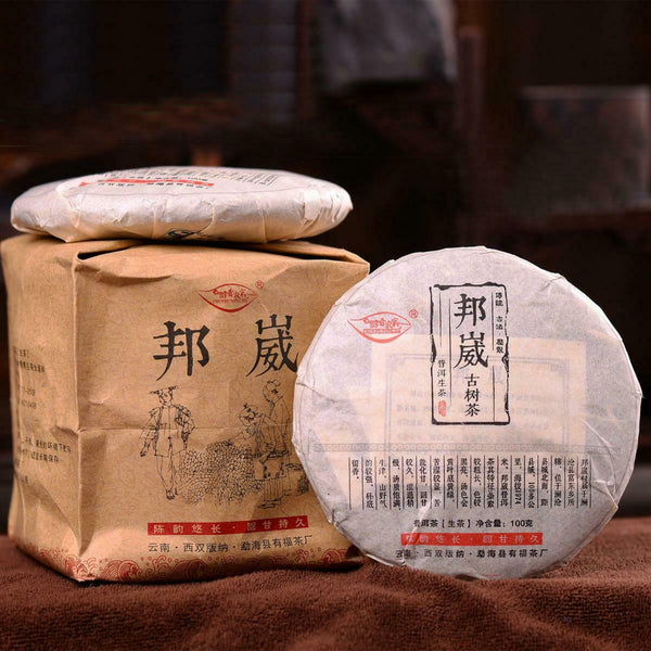 HelloYoung Pu-erh Raw Tea High Mountain Wild Ancient Trees Yunnan Sheng Puer Tea Cake 100g
