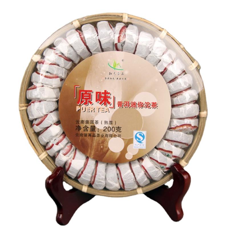 HelloYoungTea 200g Yunnan Pu'er Tea HongYuan Tea Products Original Pu'er Mini Tuo Tea Ripe Tea