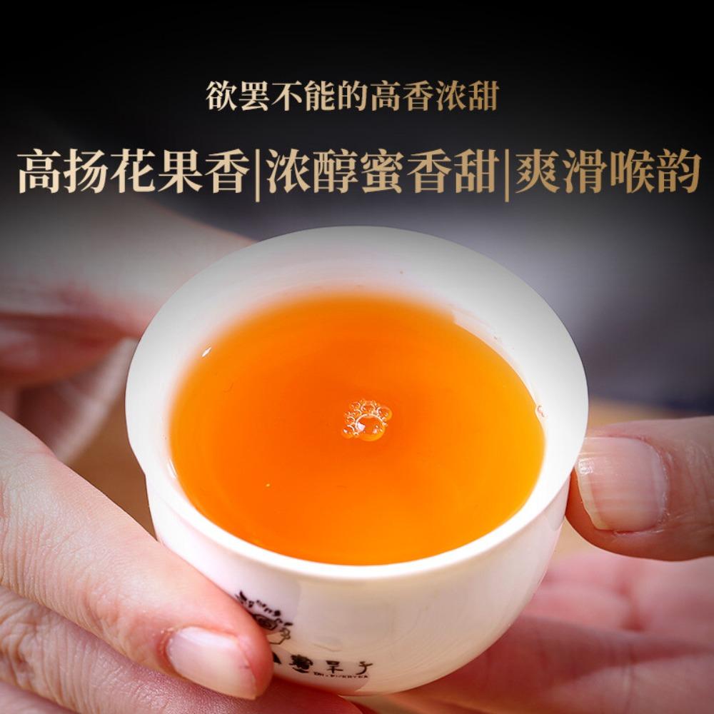HelloYoungTea 250g Yunnan Dian Hong Black Tea Ancient Tree Tea Brick