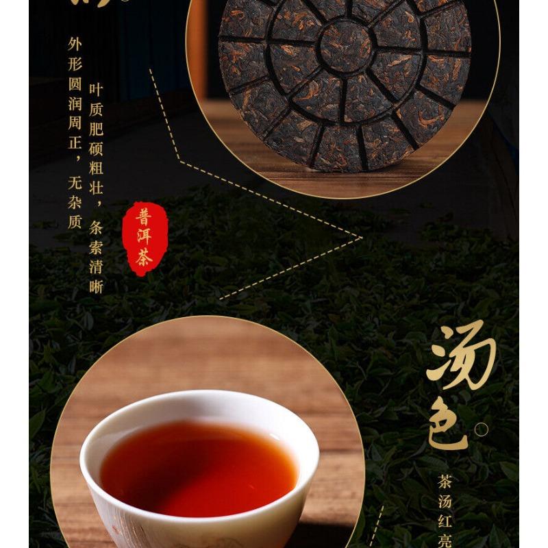 HelloYoungTea 200g Tianxiang BrownMountain Ripe Cake Yunnan Menghai Pu'er Seven Hand Torn Cake