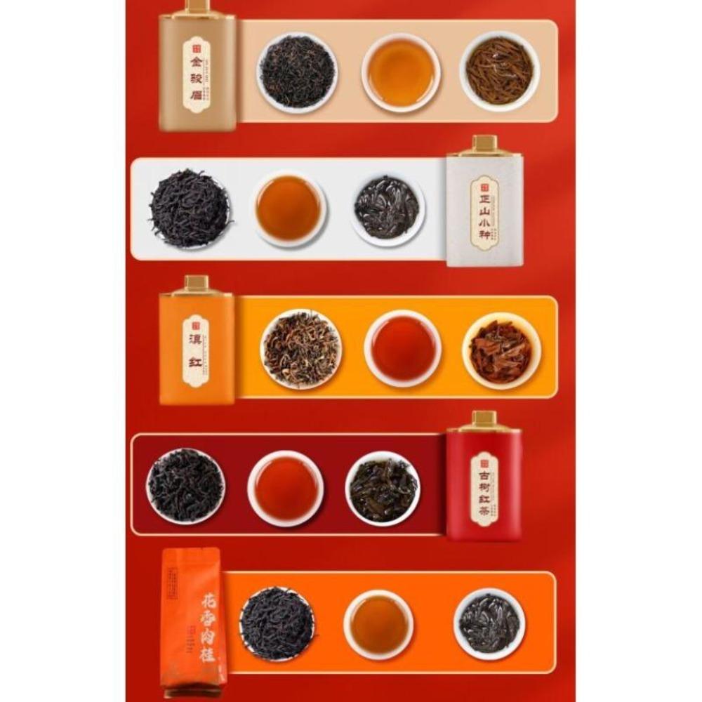 Yunnan Black Tea Small Canned Oolong Double Tea Gift Box High Quality Rock Tea 云南红茶小罐装乌龙双茶礼盒 高品质岩茶