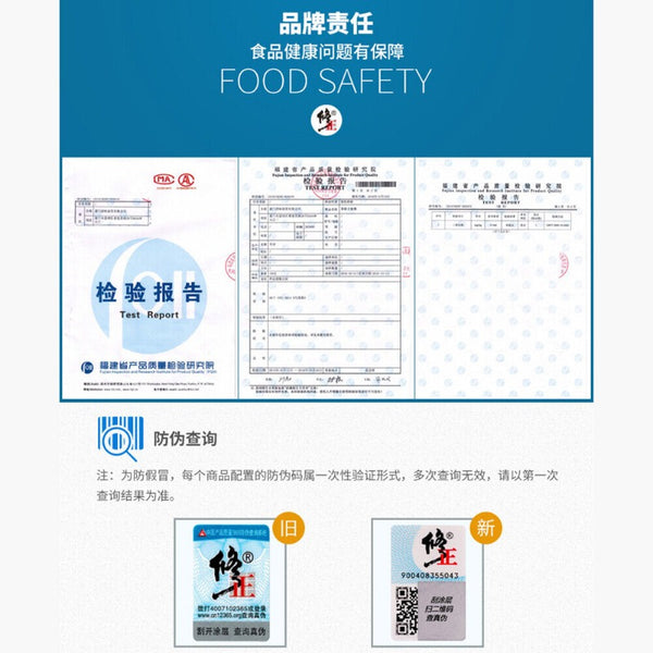 HelloYoung 100%pure Shihu Tiepi Dendrobium Powder Natural Health HerbalTea修正霍山铁皮石斛粉纯粉天然保健草本