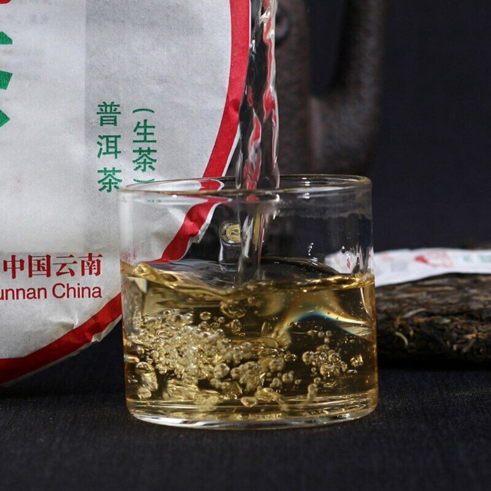 HelloYoung Haiwan Old Comrade 7548 Pu-erh Strong-flavor 181 Raw Puer Tea Cake 357g
