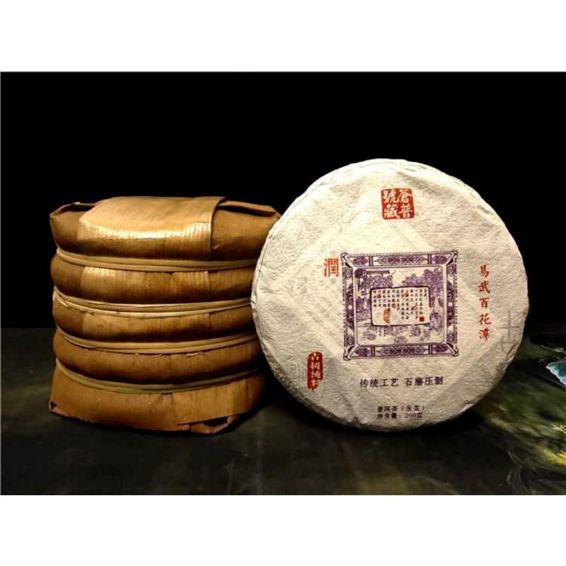 200g Yunnan Pu'er Tea Raw Tea Yiwu High Pole Ancient Pure Material Raw Tea Cake