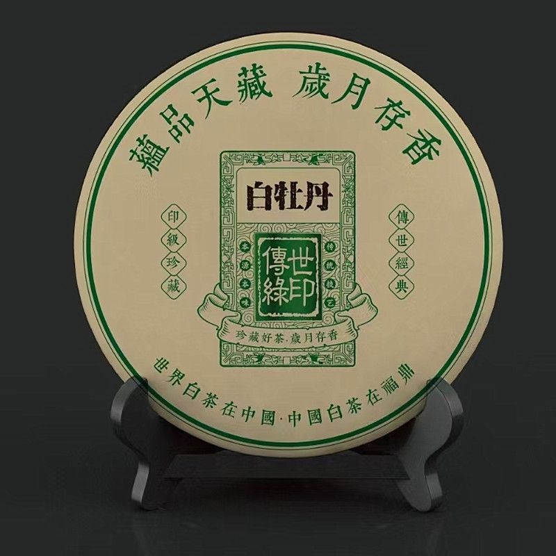 Organic White Tea Bai Mu Dan White Peony Tea Natural Puer Tea Cake 300g/10.58oz Main image
