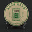 Organic White Tea Bai Mu Dan White Peony Tea Natural Puer Tea Cake 300g/10.58oz