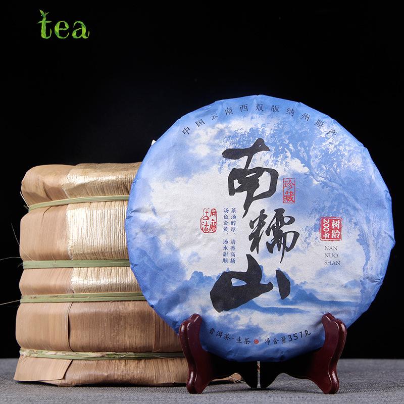 HelloYoungTea 2018 Yunnan Pu'er Raw Tea Cake, Pure Nanshan Ancient Tree, 357g