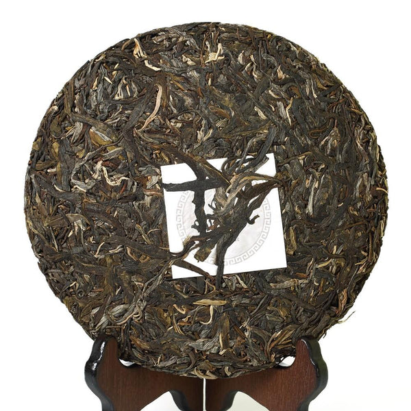 HelloYoungTea 357g 2020 yr Yunnan Wujin Remote Mountain Ancient Raw Cake Puer Pu'er Puerh Tea