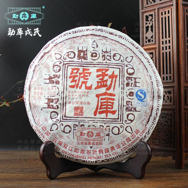 Mengku Hao" Pu-erh Tea Cake Mengku Rongshi Sheng Puer Tea  400g