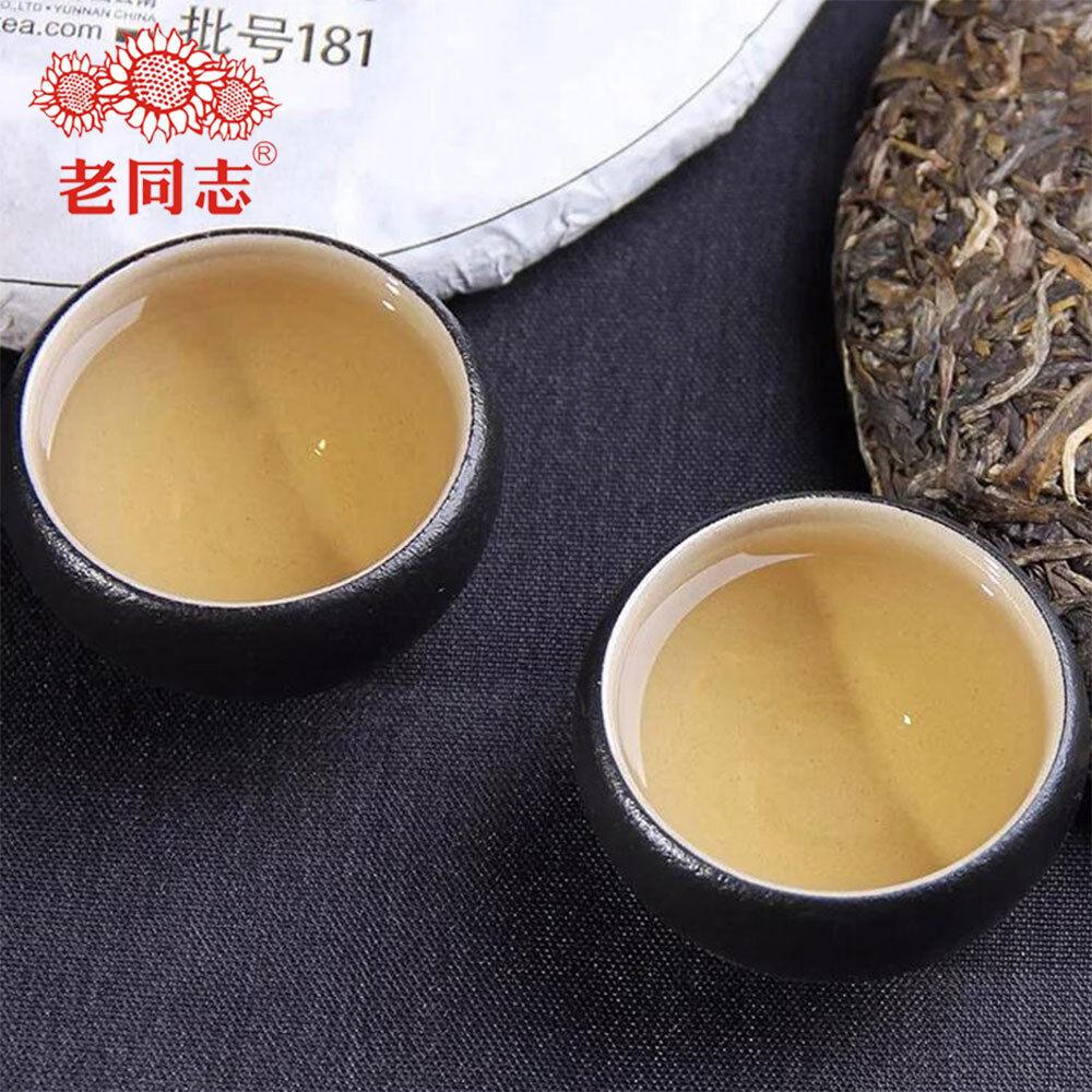 Haiwan 2018 Batch 181 Shen Shan Lao Shu Premium Raw Pu-erh Tea Cake 500g