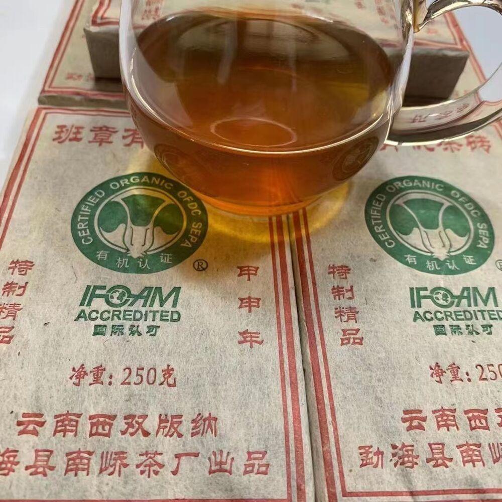 HelloYoungTea 250g Yunnan Pu'er Sheng Tea 2004 Banzhang Pu-erh Raw Tea Brick Puerh Shengcha