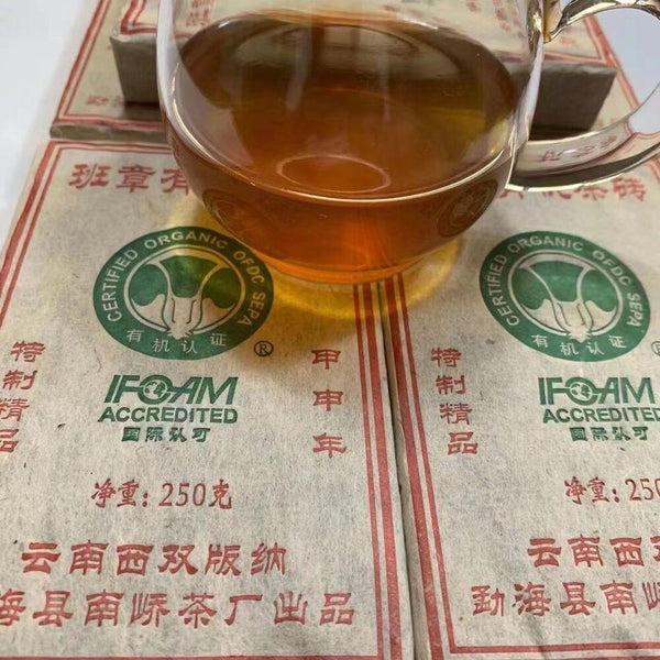 HelloYoungTea 250g Yunnan Pu'er Sheng Tea 2004 Banzhang Pu-erh Raw Tea Brick Puerh Shengcha