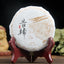 HelloYoungTea Yunnan Raw Pu'er Tea Cake 100g Wild Sigui Ancient Tree Banchang