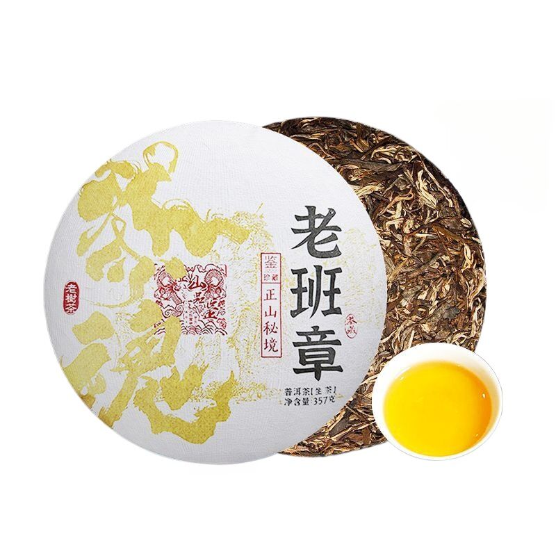 357g Yunnan Pu'er Tea Laobanzhang Raw Puerh Tea Cake Organic Pu-erh Green Tea Main image