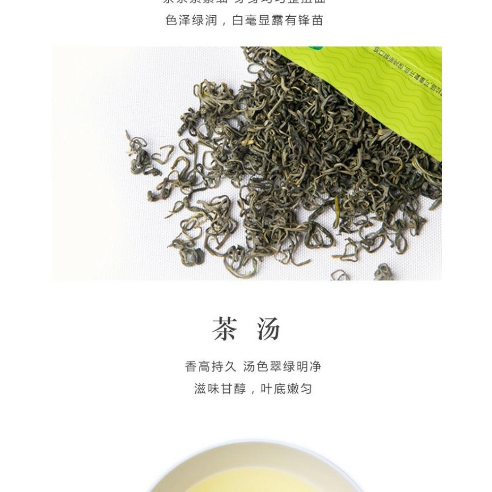 HelloYoungTea 250g Junshan Wang Premium Green Tea Chinese Ming Qian Harvest