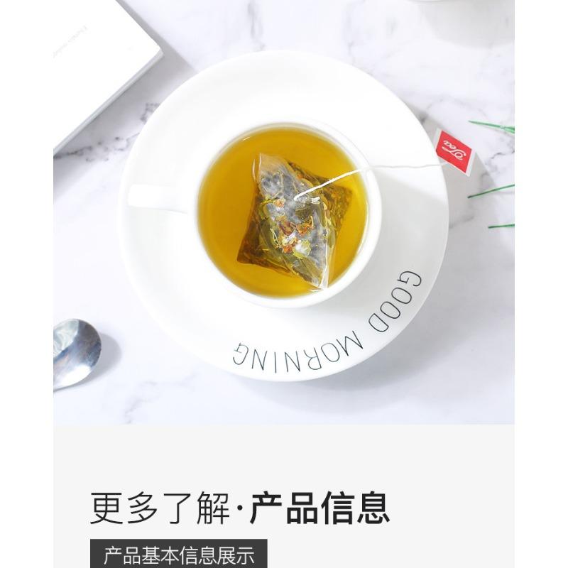HelloYoungTea Osmanthus Oolong Tea Bag Soaking Flower Tea Triangle Tea Bag Cold Soaking Tea
