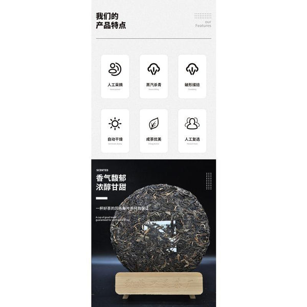 HelloYoungTea Yunnan Pu-erh Raw Tea Souvenir Cake Pu-erh Tea 357g Pu-erh Tea Cake