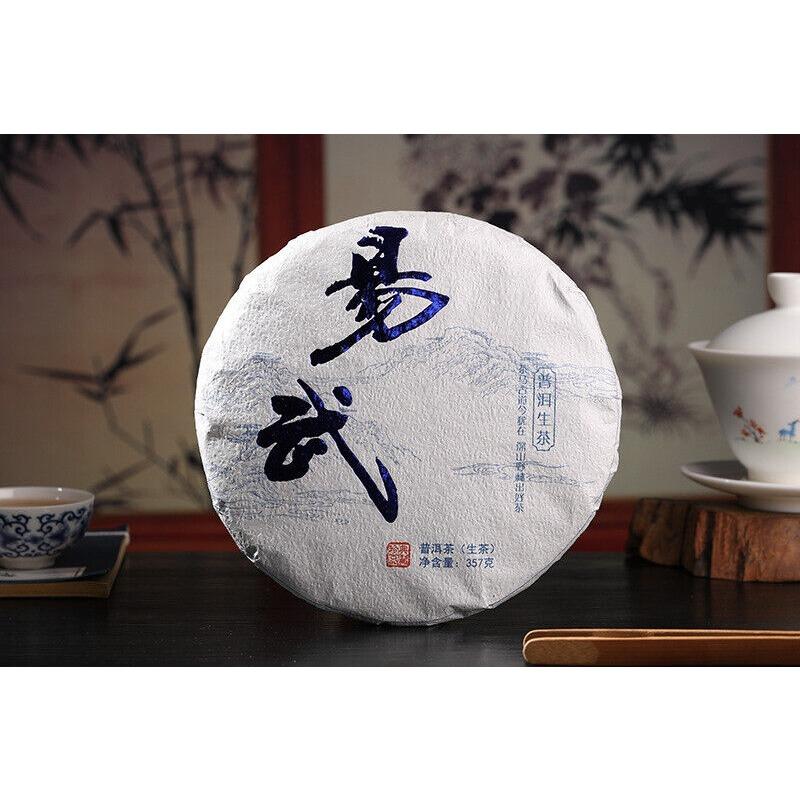 HelloYoungTea Yunnan Pu'er Tea Yiwu Ancient Tree 357g Pu'er Raw Tea Cake with Orchid Aroma