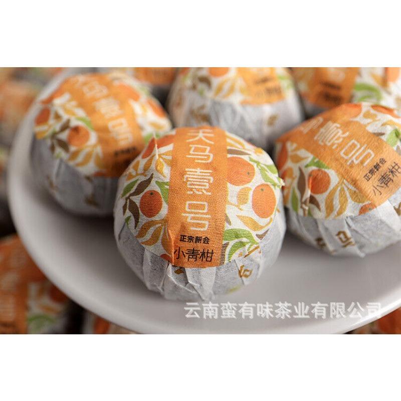 HelloYoungTea 500g Yunnan Puerh Tea 2022 Xinhui Xiaoqingkang Cooked Tea Chenpi Puerh Tea