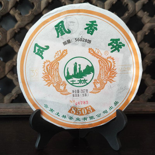 Feng Huang Xiang Bing Sheng Puerh Tea 357g Phoenix 8503 Puer Tea