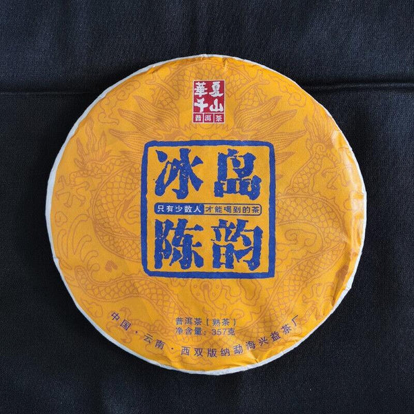 357g Puerh Tea Cake Yunnan Pu'er Ripe Tea Mengku Iceland Chen Yun Pu'er Tea