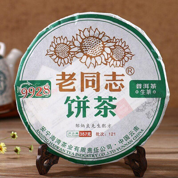 HelloYoungTea 2012 Year Shen Puer Tea Haiwan Old Comrade 9928 Batch 121 Raw Puer Tea 357g