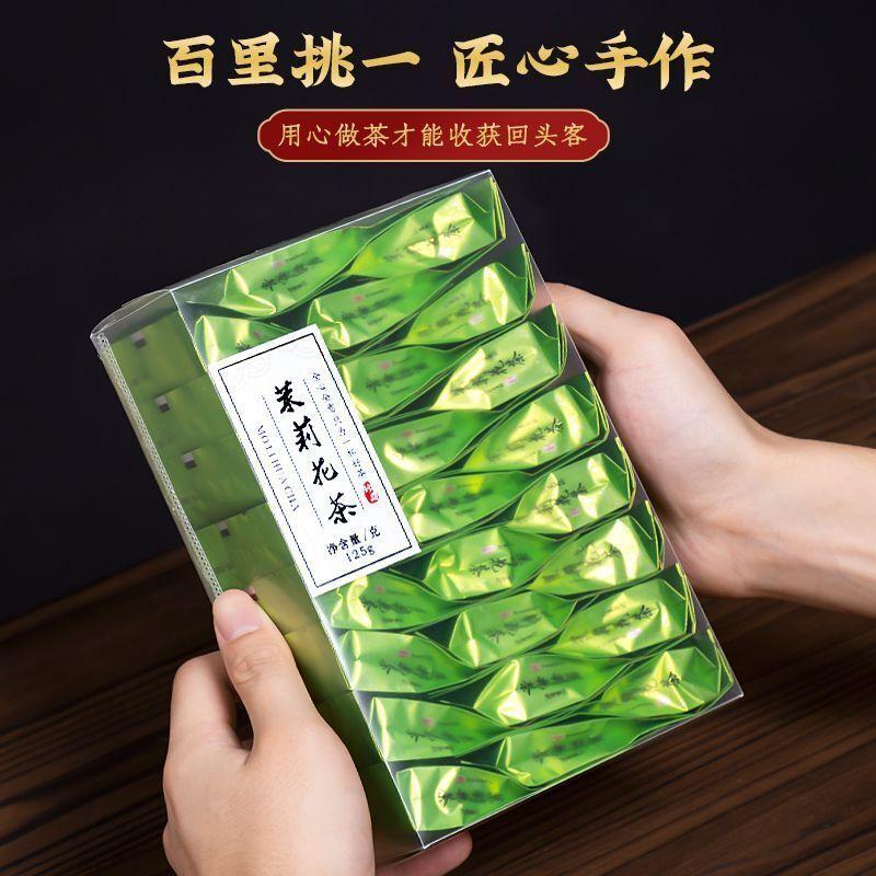 HelloYoungTea Jasmine Tea Strong Aroma Tea Green Tea Bag Independent Small Packaging 125g
