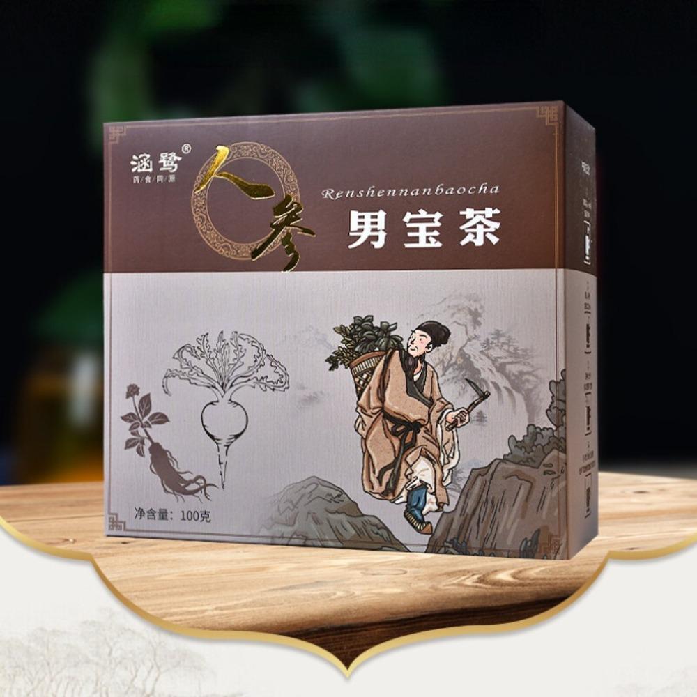 HelloYoungTea 5g*20 Bags Organic Ginseng Goji Berry Tea Herbal Blend Immune Support