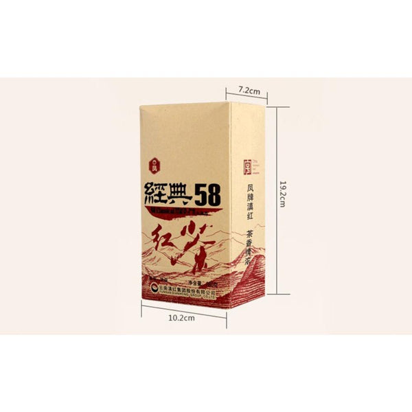 HelloYoungTea Fengqing Dianhong Classic 58 Black Tea 380g Loose Leaf Yunnan Feng Brand