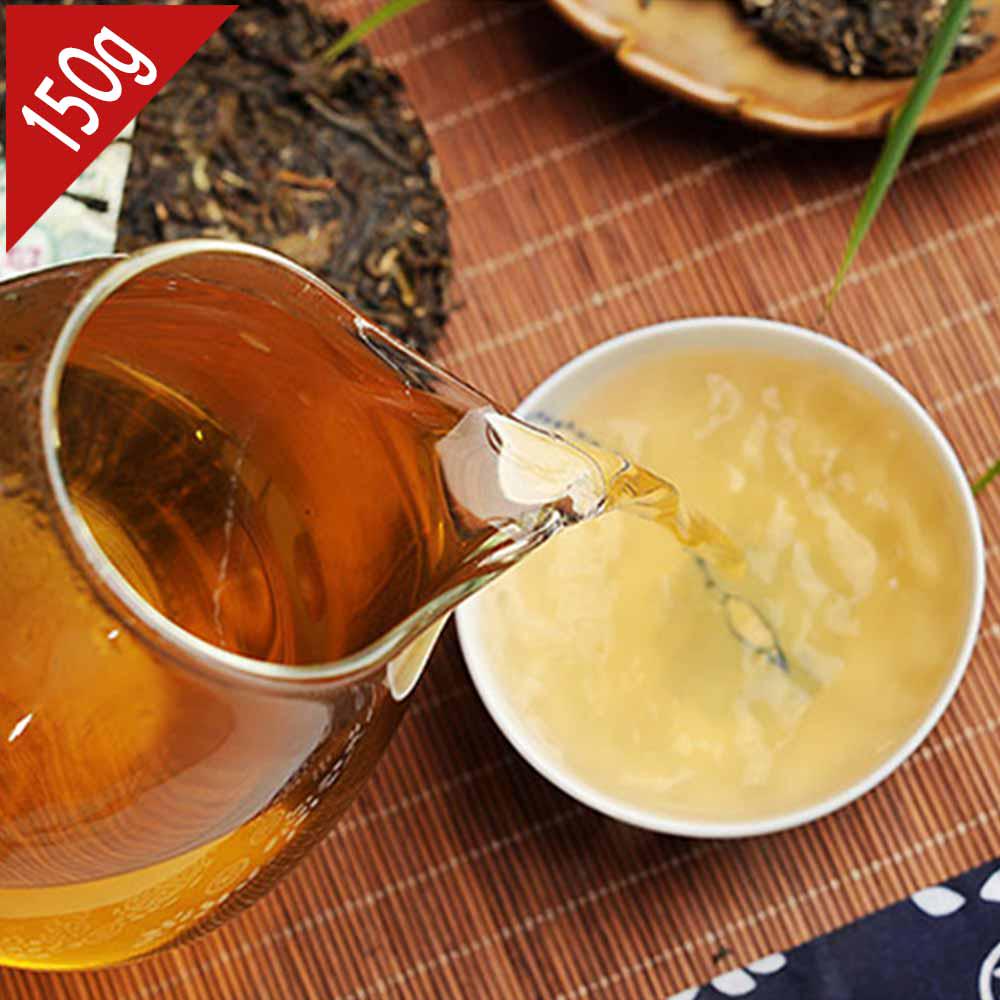 HelloYoungTea Dayi 7542 Sheng Puerh Tea 150g Raw Yunnan Chinese Pu'er