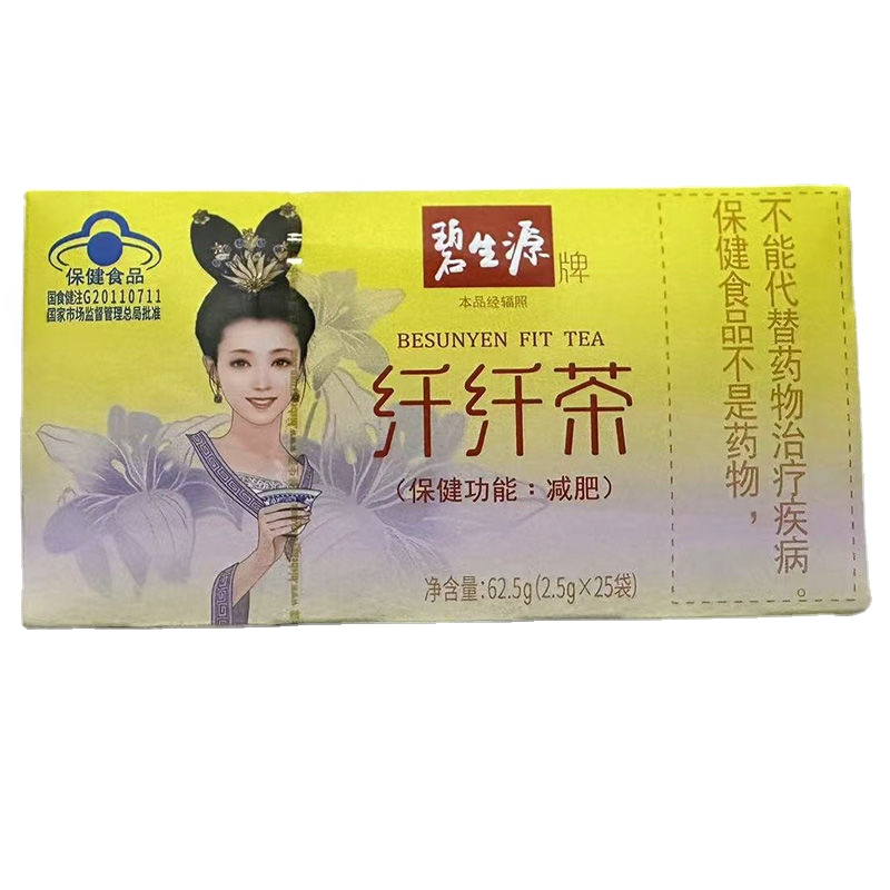 HelloYoung BiShengYuan BESUNYEN Detox Tea Slimming Tea Loss Weight Fat Burn Reducing Weight