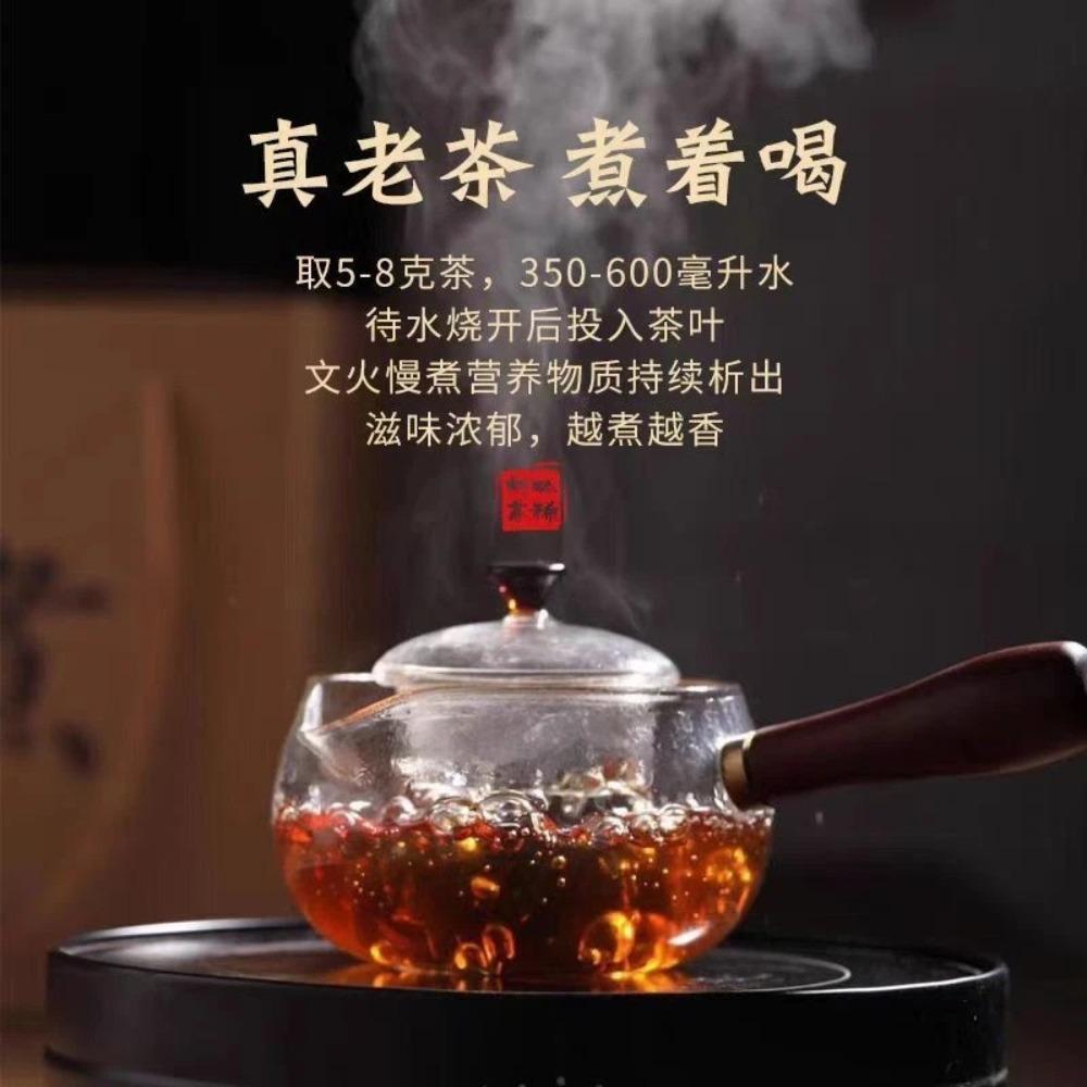 1000g FuDing White Tea Shou Mei Tea Jujube fragrance Chen Xiang Old White Tea 1000克福鼎白茶寿眉 枣香陈香老白茶