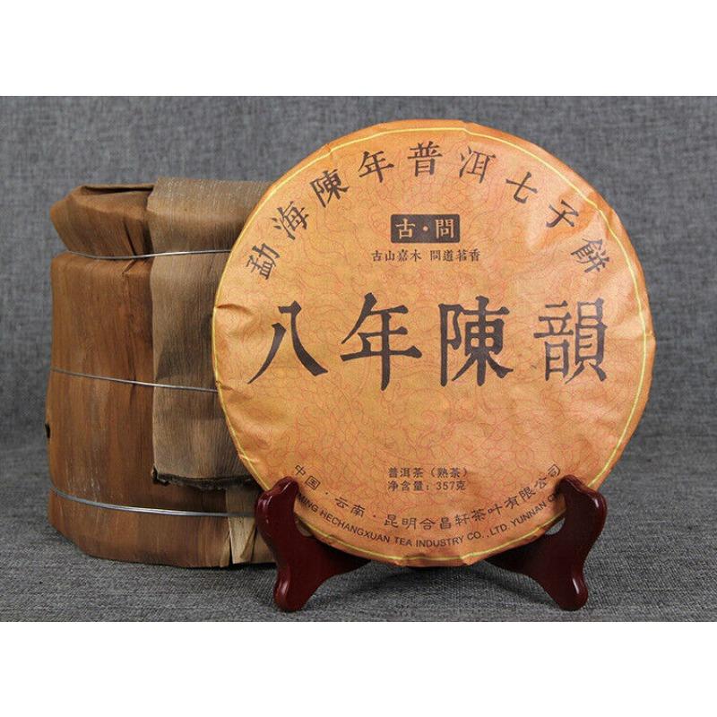 HelloYoungTea Yunnan Pu'er Ripe Tea Cake 357g Yunnan Pu'er Tea Cake Healthy Drink