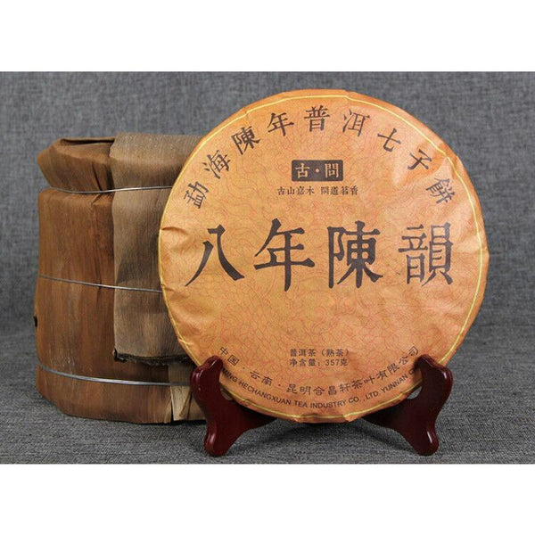 HelloYoungTea Yunnan Pu'er Ripe Tea Cake 357g Yunnan Pu'er Tea Cake Healthy Drink