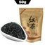 HelloYoungTea 2023 Lychee Black Tea Kongfu, Red Tea, Lychee Flavor, Paper Bag, Kraft Bag, Chinese Food 50g