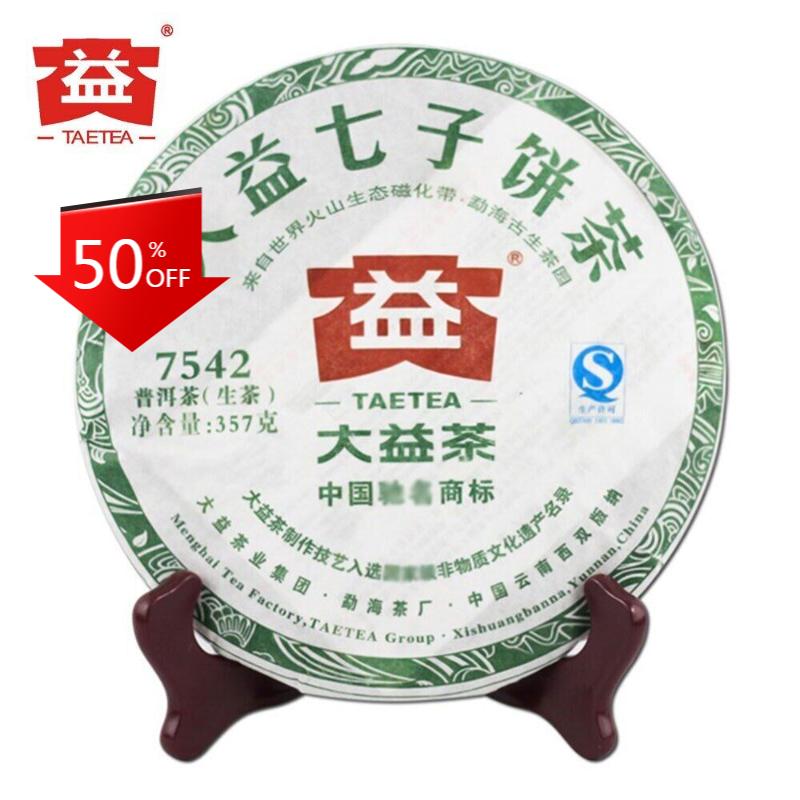 HelloYoungTea TAETEA 7542 Sheng Puerh Dayi Batch Pu er Menghai Tea Cake 357g